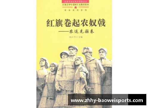 宝威体育马尔凯农：现代文学的先驱与革新