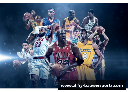 宝威体育NBA第8号球员：探索他们的成就与影响 - 副本